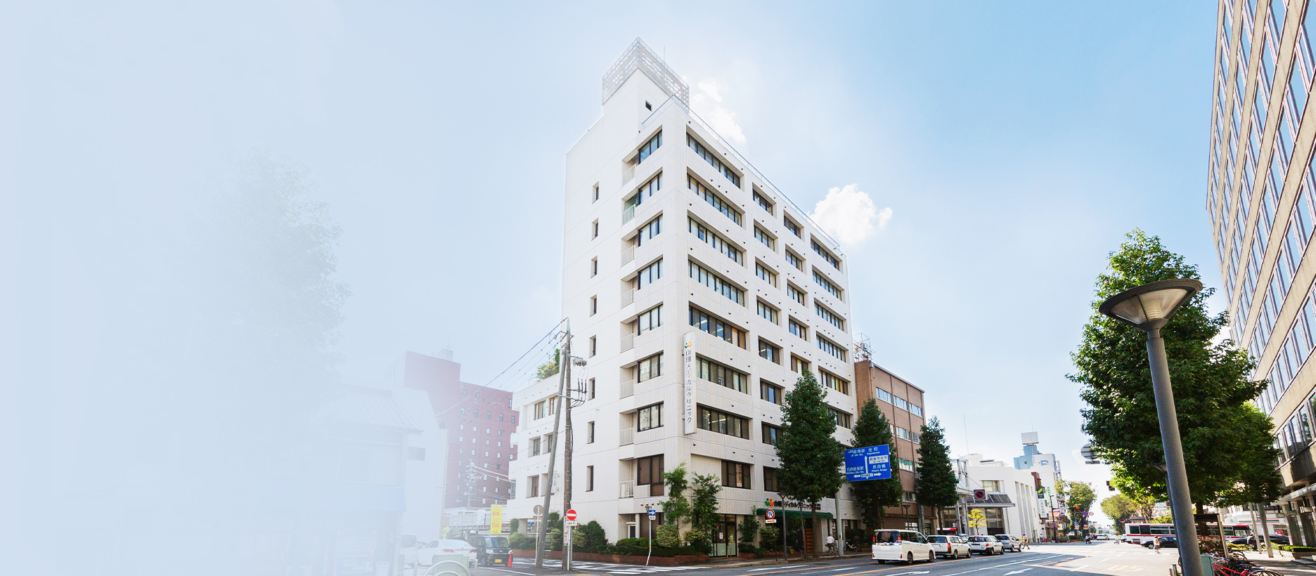 ホーム